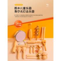 Childrens baby educational wooden sand hammer sand egg Orff percussion instrument log wooden soundboard 1 to 3 years old toys