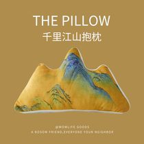 Qianli Jiangshan Yamagata Pillow Living Room Sofa Back Pillow Home Decoration Pillow Bed and Breakfast Tatami Bay Window Cushion