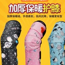 Childrens extended and thickened cycling winter autumn and winter waterproof and warm long universal outer wear protective V-knee equipment windshield for women