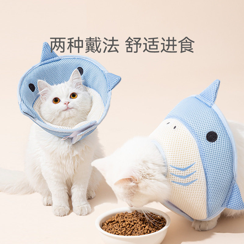 ПЭТ Элизабет 宠物伊丽莎白圈猫钮扣术后羞耻项圈狗狗防咬防舔圈保护头套脖圈 Neurological cat