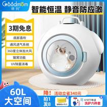 Pet drying box cat dryer household small silent fully automatic dog hair dryer water blower