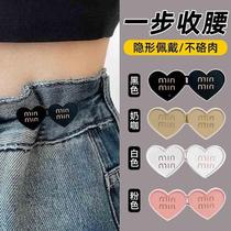Simple Love Waist Buckle Seam-free Jeans with a Big Waist Modify the Small Artifact Pin Waist Tightening Adjustment Button