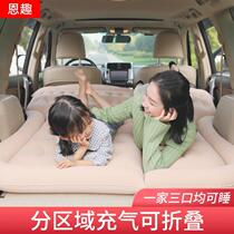 Car inflatable bed car trunk inflatable mattress rear seat inflatable mattress SUV car travel bed car sleeping mat