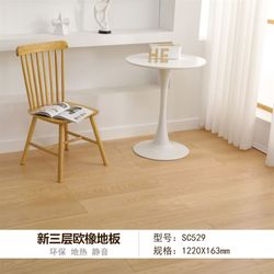 Sufa red oak pure solid wood floor veneer E0 grade environmentally friendly oak log natural color three-layer multi-layer composite floor heating