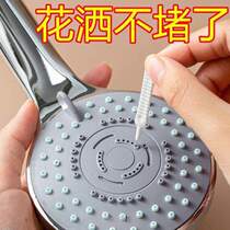 Small shower head 30 removes bristle brush hole cleaning only bell mouth cleaning brush multifunctional mobile phone nozzle charging dust