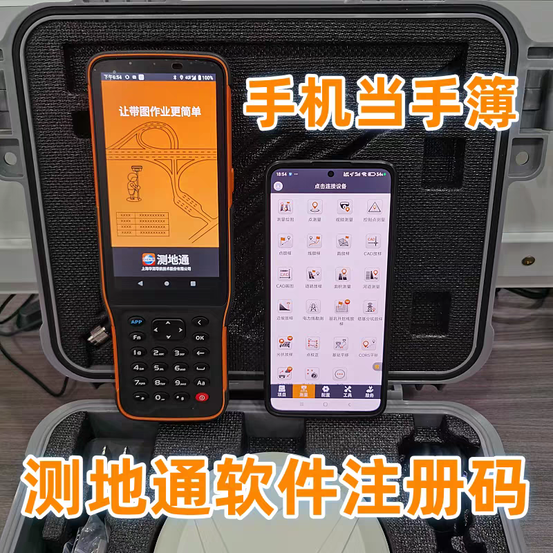 解密华测测地神器：CRTK HE600与HC集E32