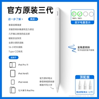 Модель с верхней оборудованием трех поколений [совместимая iPad6/7/8/9/10] Магнитная всасывание/двойная зарядка типа C √ Ощущение давления наклона