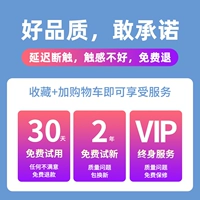 [Фавориты+автомобили для покупок] Отправить подлинное программное обеспечение ★ Бесплатная страховка от доставки ★ 30 дней бесплатной пробной версии