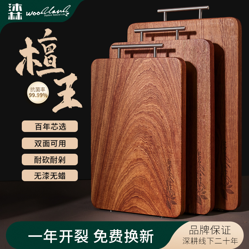 Mulin 全木黒檀まな板 抗菌防カビ 家庭用まな板 無垢材まな板 両面まな板 キッチン専用