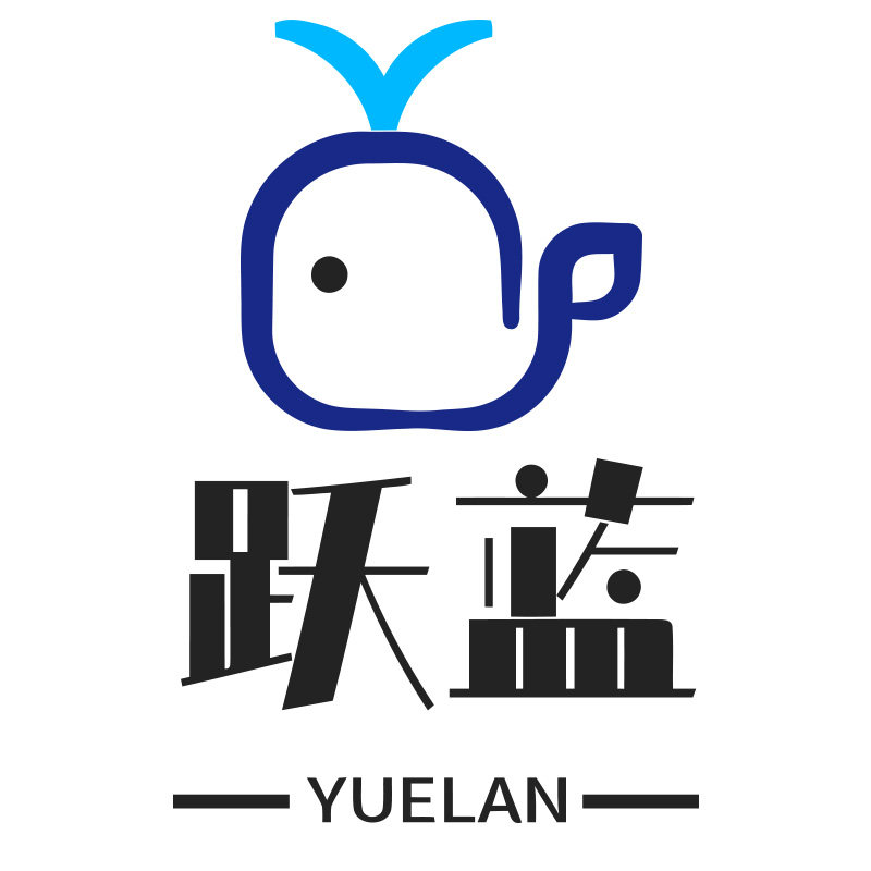 跃蓝设计服务企业店