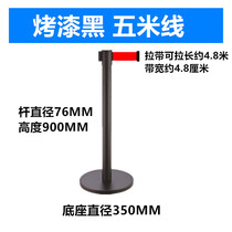 One meter railing cordon isolation belt guardrail telescopic belt fence thickened isolation belt bank shopping mall queue installation