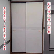 Solid wood wardrobe sliding door custom thickened frame 2 0 indoor wall sliding door to wall top wardrobe door sliding door