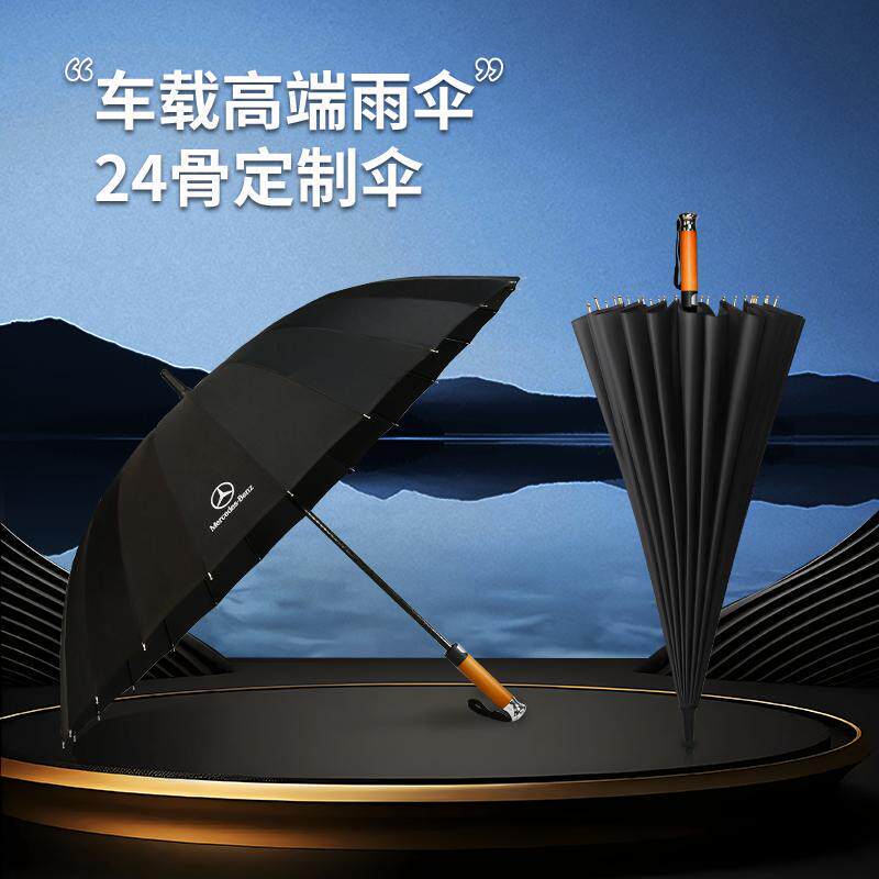 Mercedes-Benz Original Gift Umbrella, Large Umbrella for 4S Stores, Original Long-Handle Fully Automatic 24-Rib Umbrella for Sun and Rain