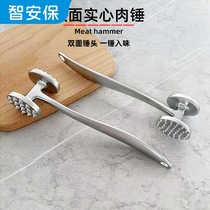 Jesio meat hammer steak hammer double-sided meat hammer household tendon breaker tender meat hammer meat hammer meat hammer