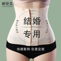 Japanese dog print belt for women to slim down and tighten the belly belt for postpartum women to tighten the belly and shape the waist.
