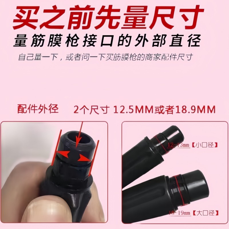 Meavon智能双模筋膜枪底座19V1A：2025年家庭健身充电的新选择？