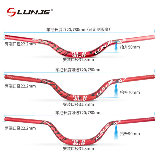 Wheeltrack Mountain Bike Handlebar, Aluminum Alloy, Extended and Enlarged 35/50/70/90, Raised for Street Climbing and Downhill Riding