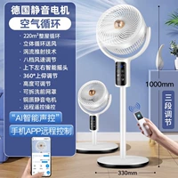 [3D Voice Edition] Top с восемью встряхивая головка 丨 модель дистанционного управления Модель интеллектуальное голосовое прикосновение ❄ негативное ионовое ионо