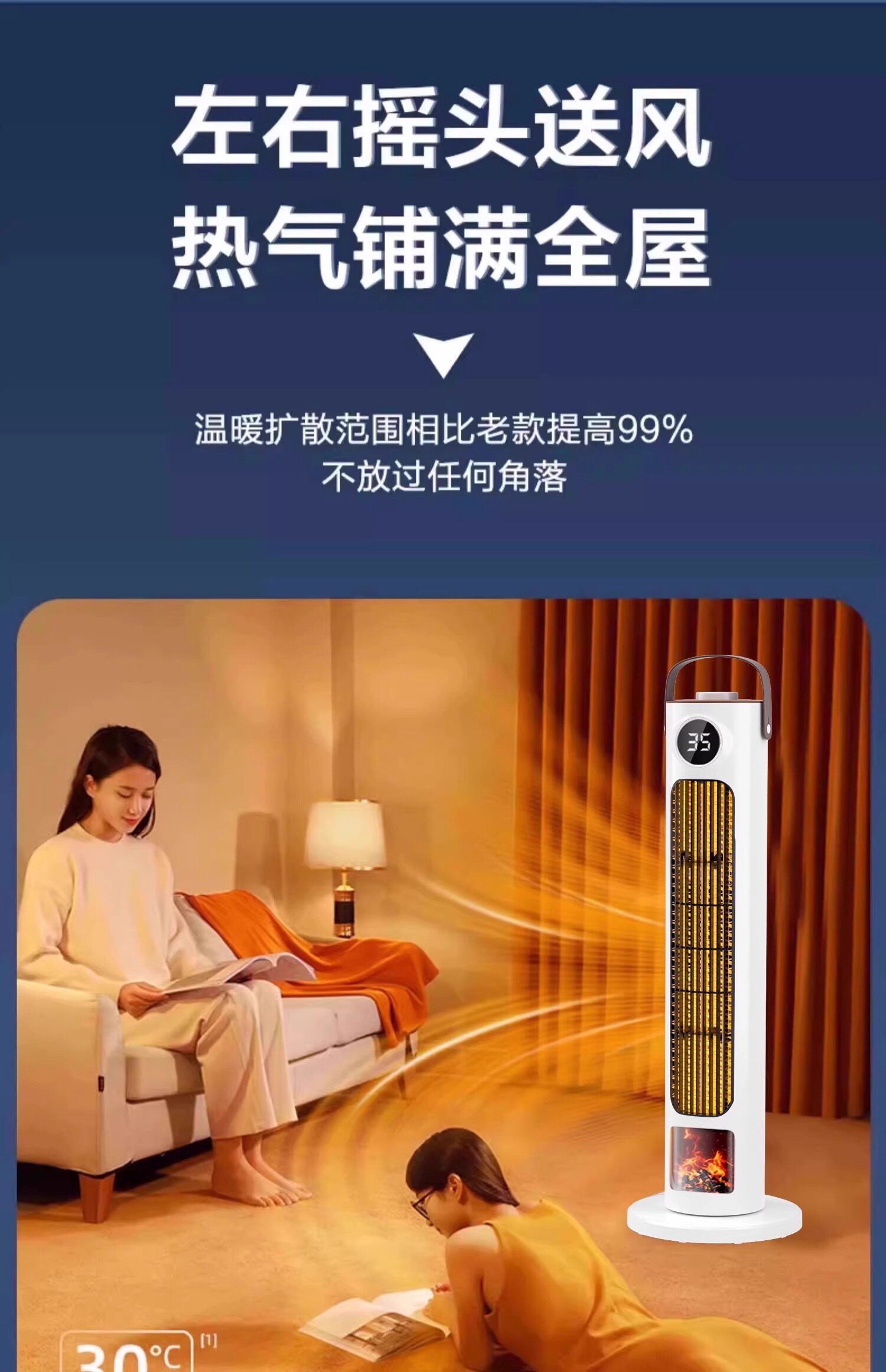 Обогреватель 石墨烯取暖器家用大面积暖风机节能省电热暖气小太阳烤火炉神器18 Dazzle m