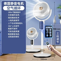 [Наслаждайтесь версией дистанционного управления] Восемь символов встряхните головку+время ❄ 200 квадратных метров крупного охлаждения ❄ 1 секунд 26 ℃ ❄ 3 секунды холодный целый дом