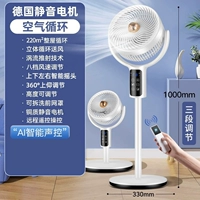 [3D Voice Edition] Дайте -up Eight -Character встряхивающую головку 丨 Дистанционное управление интеллектуальным голосовым прикосновением ❄ негативное ионное ионо