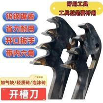 Aerated block lightweight brick wall reinforcement groover Tungsten steel serrated groover knife manual foam brick groover