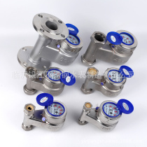Stainless steel water meter DN32 factory direct supply Yinjiang vertical wet rotor type horizontal thread buckle water meter machinery