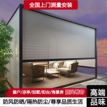Electric windproof roller blinds for wind and rain protection heat protection sun protection and insect protection open balcony gazebo electric roller blinds