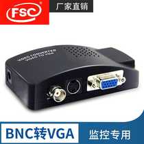 (Factory direct sales) BNC to VGA video converter HD 1080p CCTV to VGA