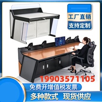 Monitoring console customized monitoring room console work dispatch table command center cabinet triple wooden platform