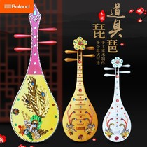 Roland official website dance special simulation pipa children and adults flying dance Dunhuang dance pipa props stage performance