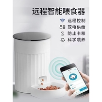 Japans MUJIE pet smart feeder automatic timed and quantitative cat food and dog food wifi remote feeding machine