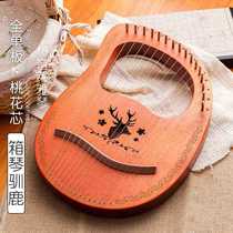 19-string lyre portable 16-string small harp beginners self-study 10-string lyre lyra harp instrument