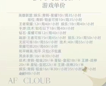 We have all kinds of escorts. Come and place an order. The female escorts have sweet voices and the male escorts are gentle and considerate.