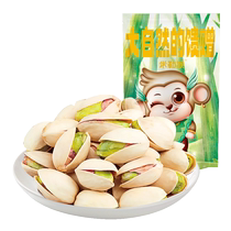 Pistachio 2024 new arrival 500g unbleached original salt-baked flavor original color extra large particles casual snacks