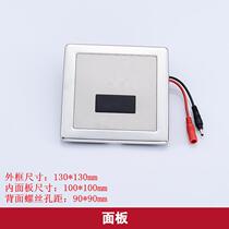 Concealed urinal induction flusher urinal flush valve induction panel solenoid valve 6v transformer battery