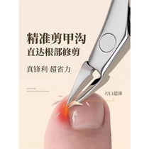 Japans 2024 new model of nail groove nail clippers with pointed nose and pedicure nail groove scissors with a single oblique entrance into the inflamed mouth