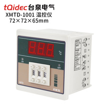 tqidec Taiquan Electric Temperature Controller XMTD-1001 Dial Dial Temperature Control Meter Digital Display Temperature Controller Thermometer