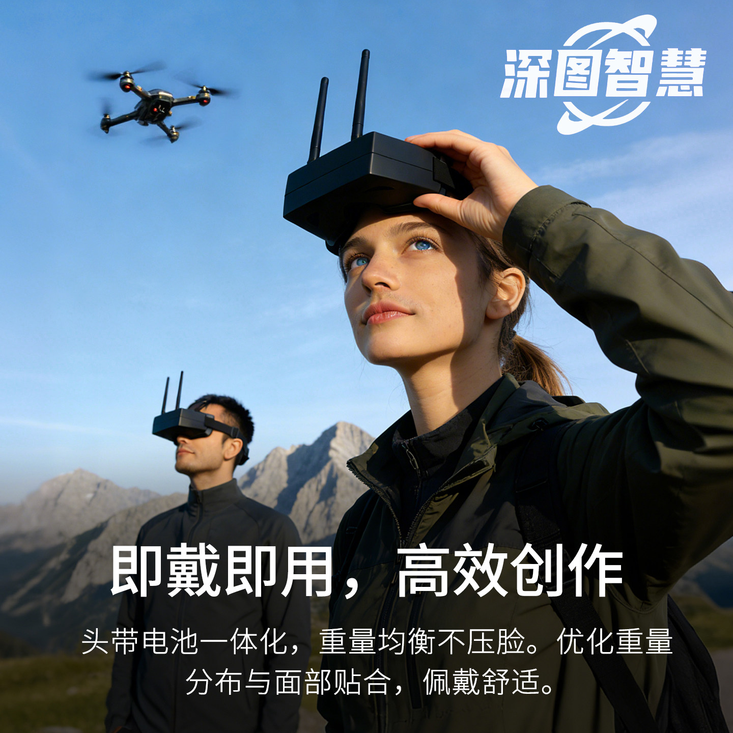 FPV-очки Shengtu Zhahui 5.8G стандарт