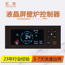Biomass pellet stove heating real fire fireplace color LCD screen controller hot air water heater intelligent thermostat