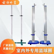 High jump training equipment special aluminum alloy high jump frame for primary and secondary school students competition can lift iron galvanized high jump pole
