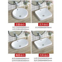 Faenzas new oval washbasin half-square half-buried built-in countertop inlaid washbasin mid-table basin