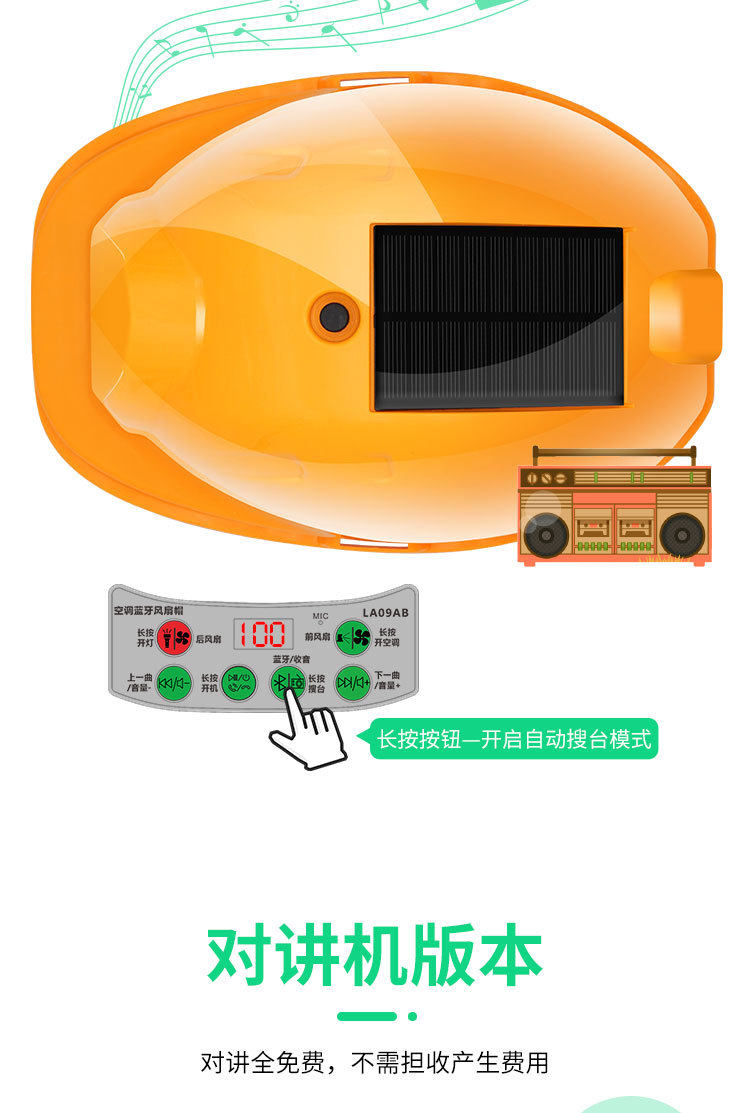 Фанаты Cap 带双风扇安全帽子工地安全帽内置太阳能空调帽可充电头盔空调制冷 No brand