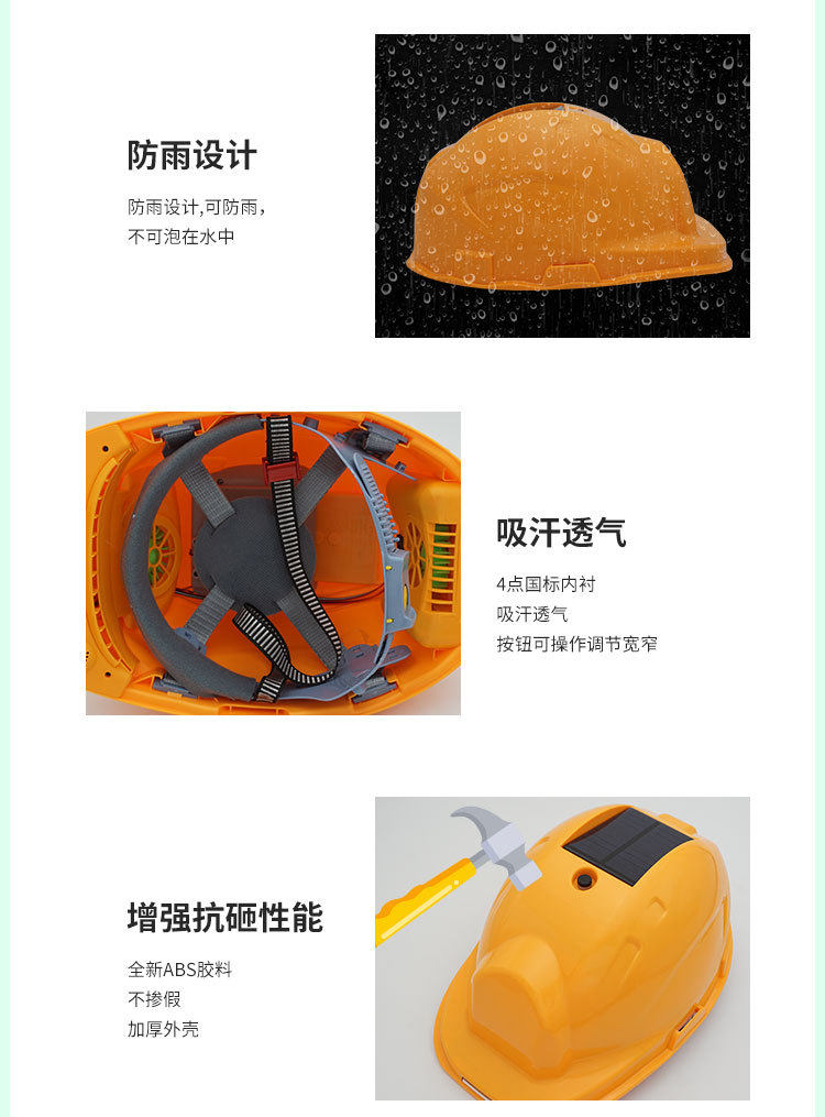 Фанаты Cap 带双风扇安全帽子工地安全帽内置太阳能空调帽可充电头盔空调制冷 No brand