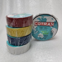 COTRAN insulating tape flame retardant PVC electrical tape black waterproof automotive wiring harness high temperature resistant electrical tape