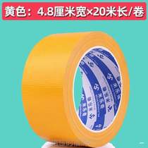 Cloth-based rubber cowhide high sewing machine special % brown fixed single-sided template clothing tape sticky pattern positioning