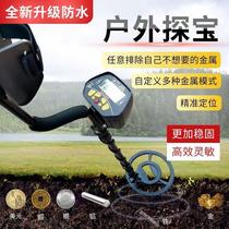 Handheld metal detector underground copper coin silver dollar archaeological metal detector underground treasure hunter high precision