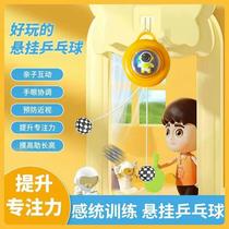 Hanging vision training ball table tennis training device for children and infants indoor table tennis vision training device