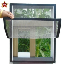 Window screen Velcro self-adhesive anti-mosquito screen net self-installed household sand window multi-functional self-adhesive removable encryption and thickening