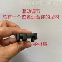 European standard k standard universal adjustable glass pad tempered glass fixed door and window installation pad plastic pad accessories